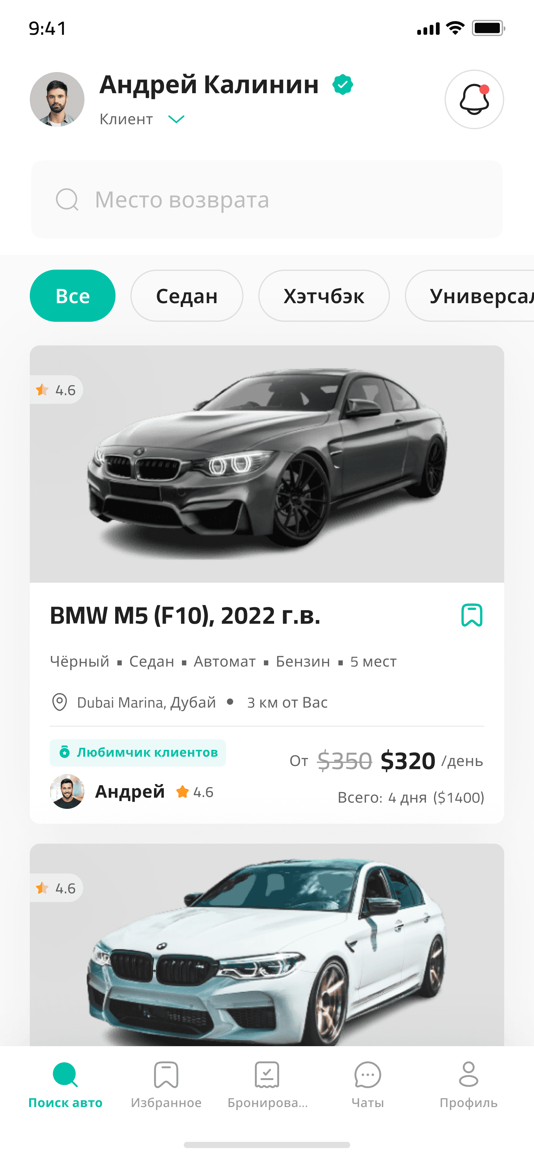 Carzo mobile search
